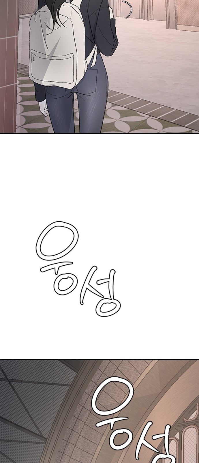 84 페이지