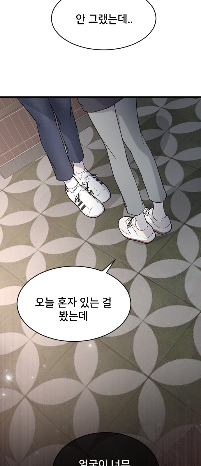 48 페이지