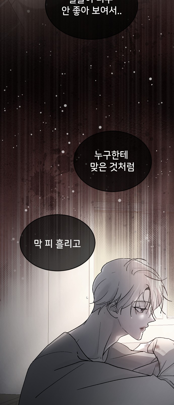 49 페이지