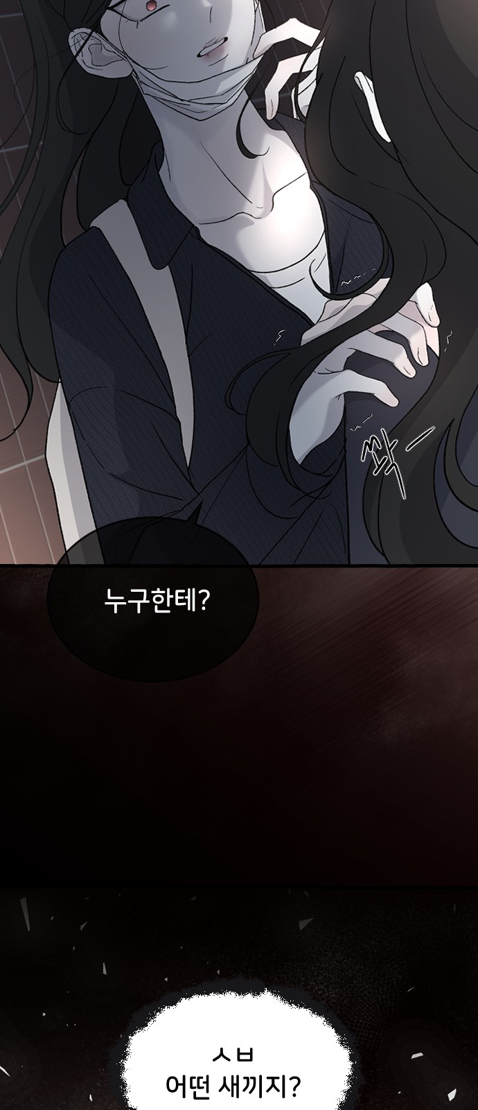 53 페이지