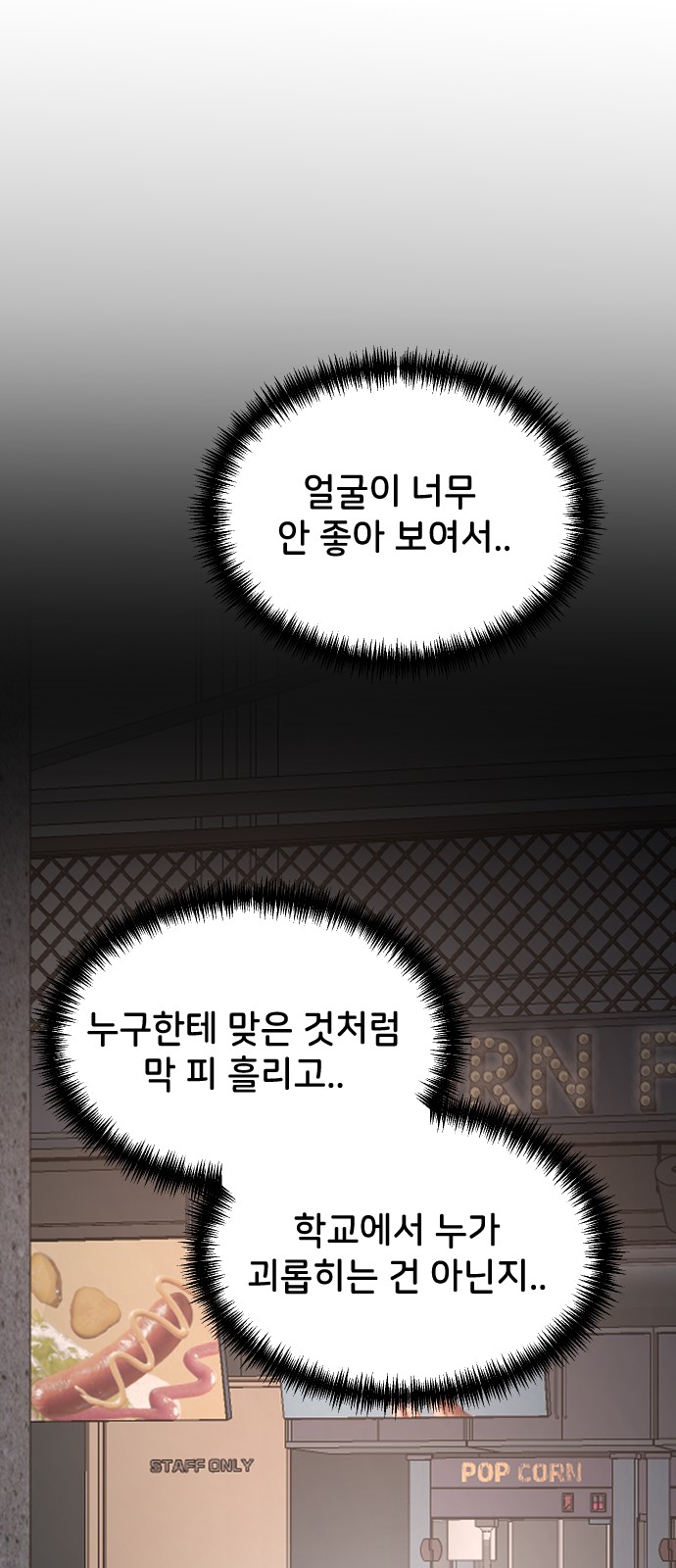 61 페이지