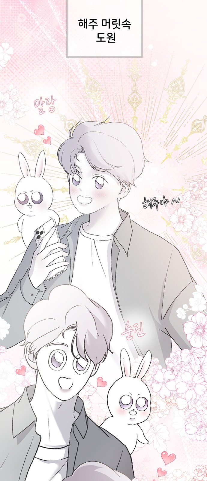 63 페이지