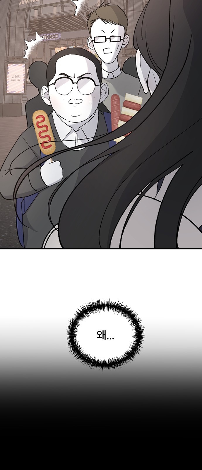 75 페이지