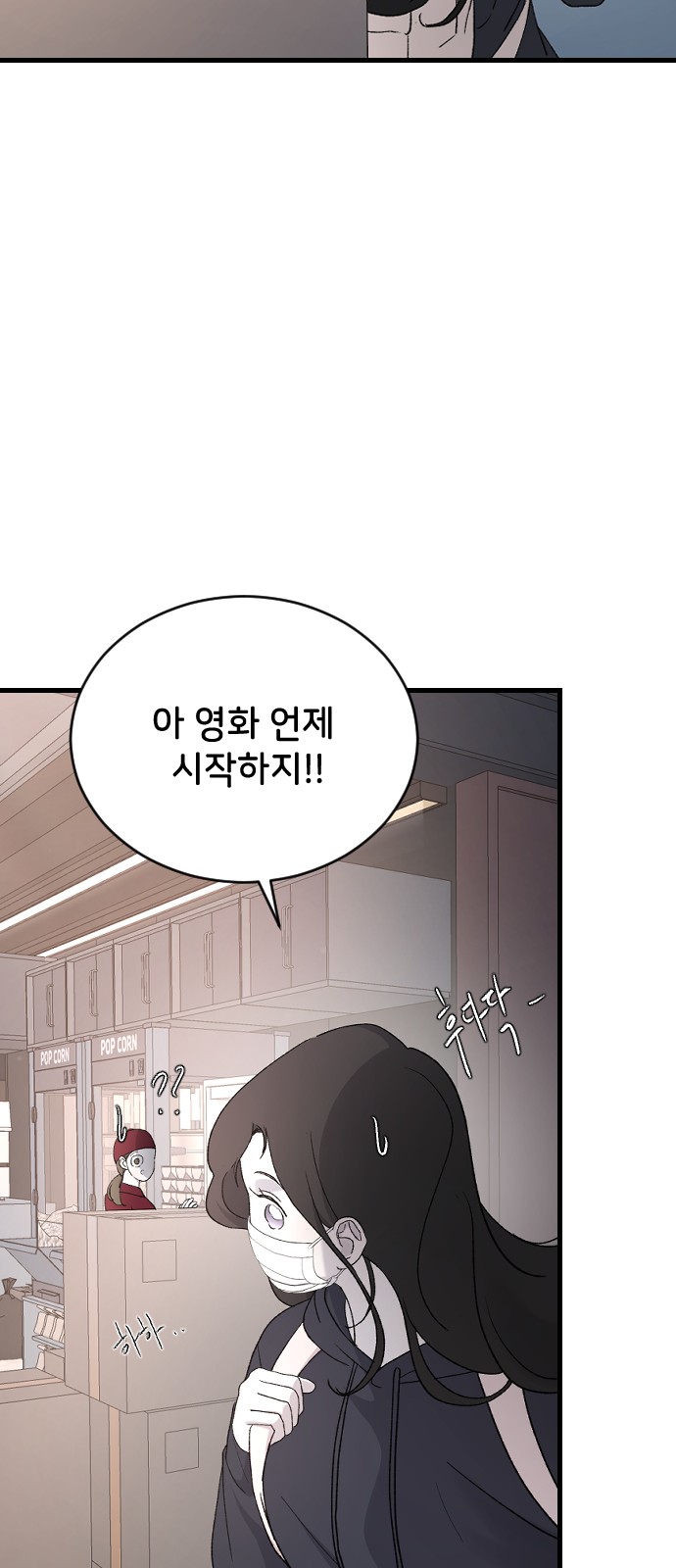 48 페이지