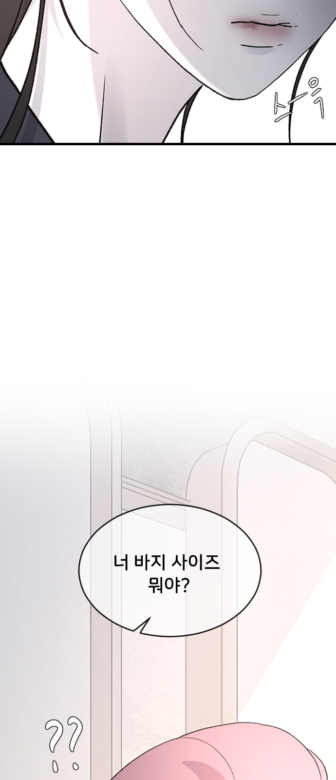 73 페이지