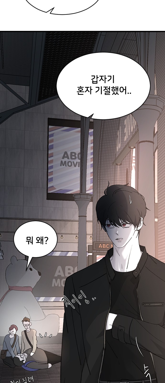 77 페이지