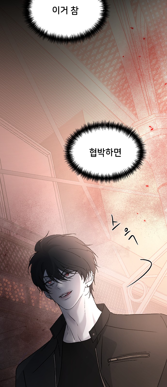 26 페이지