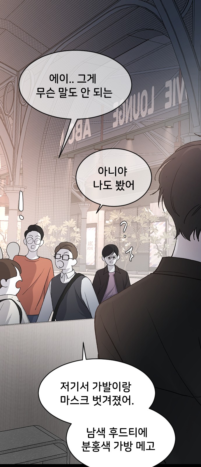 39 페이지