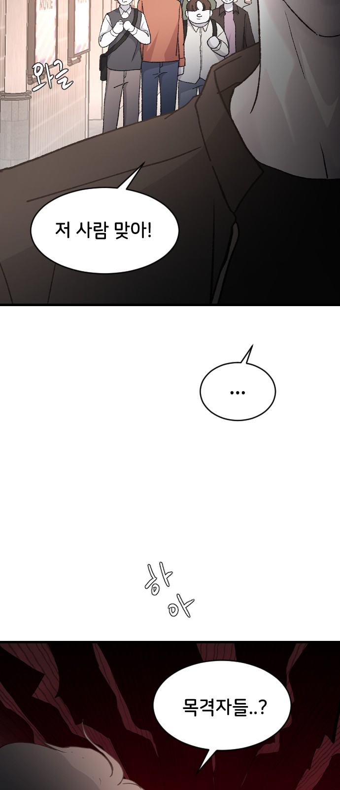41 페이지
