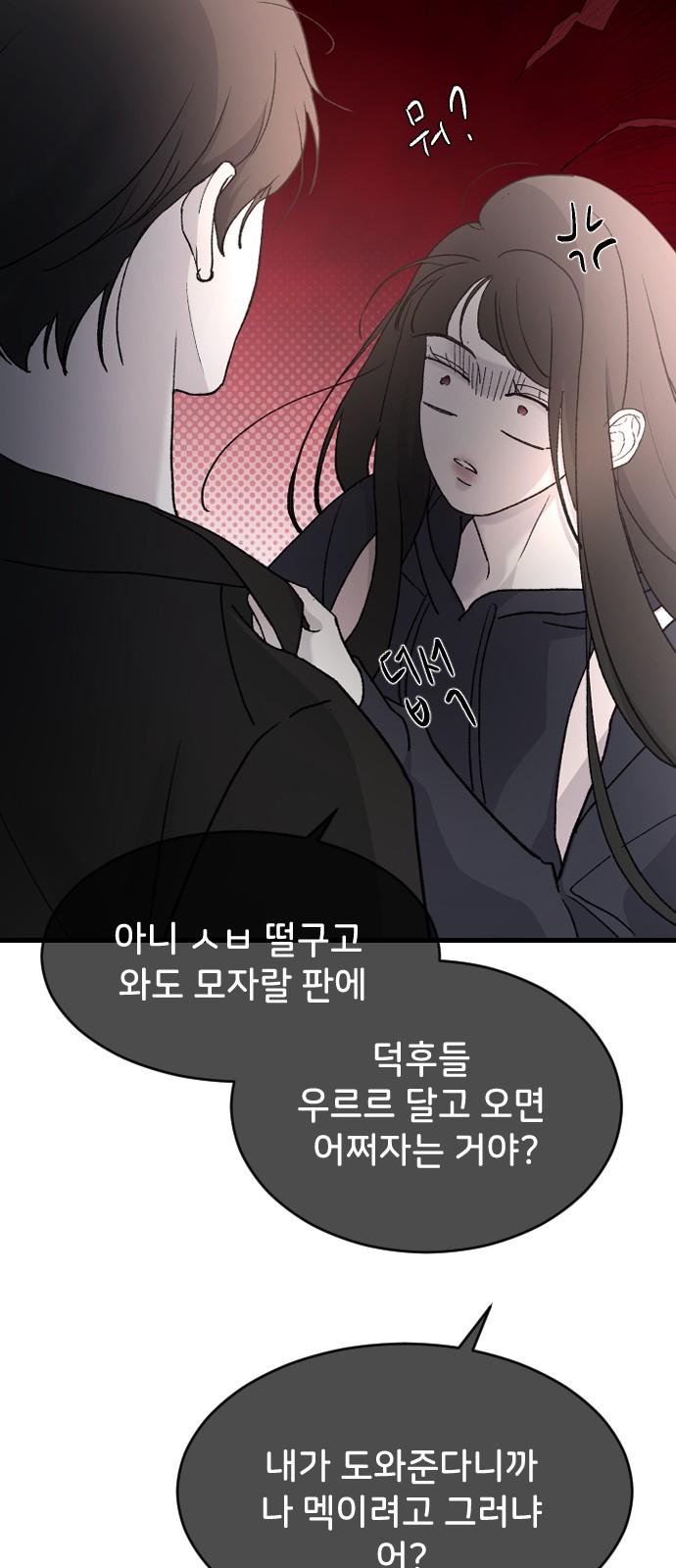 42 페이지