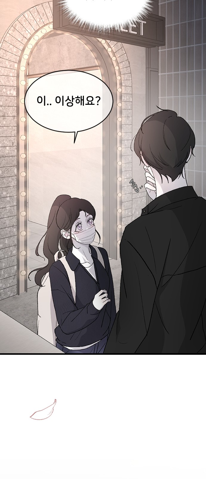65 페이지