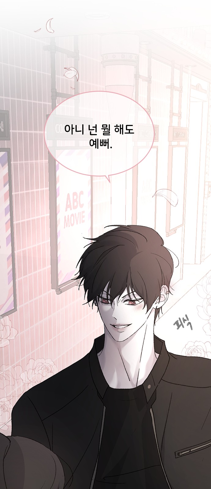 66 페이지