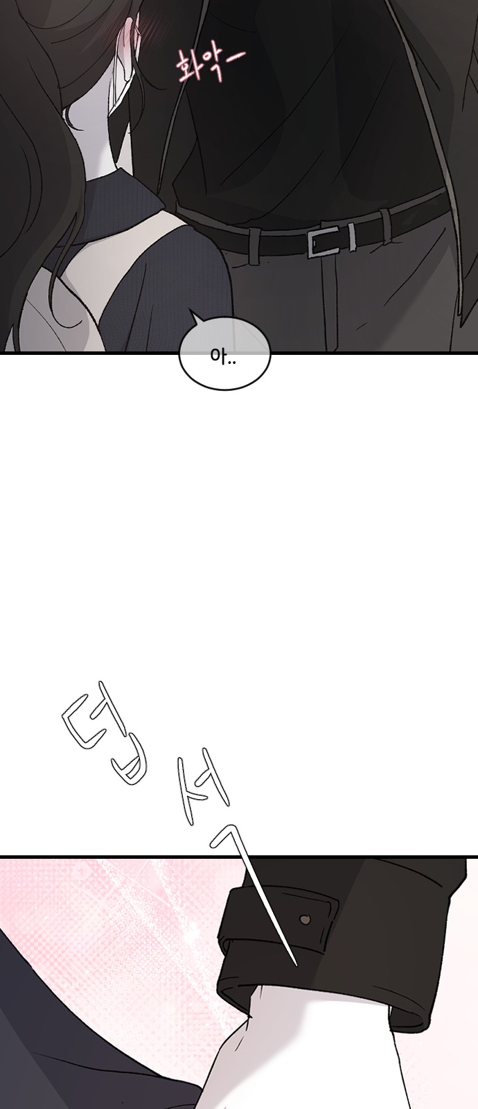 67 페이지
