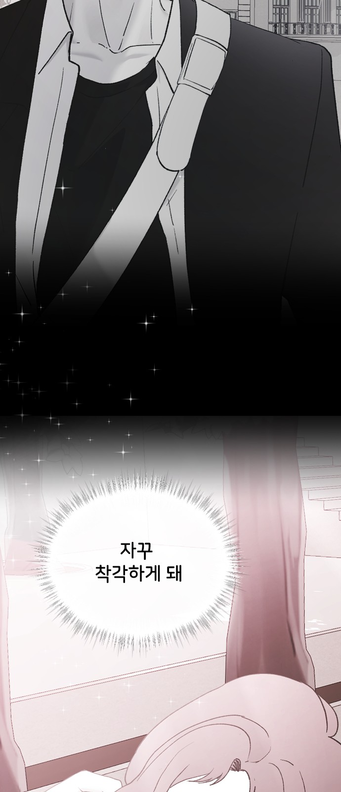73 페이지