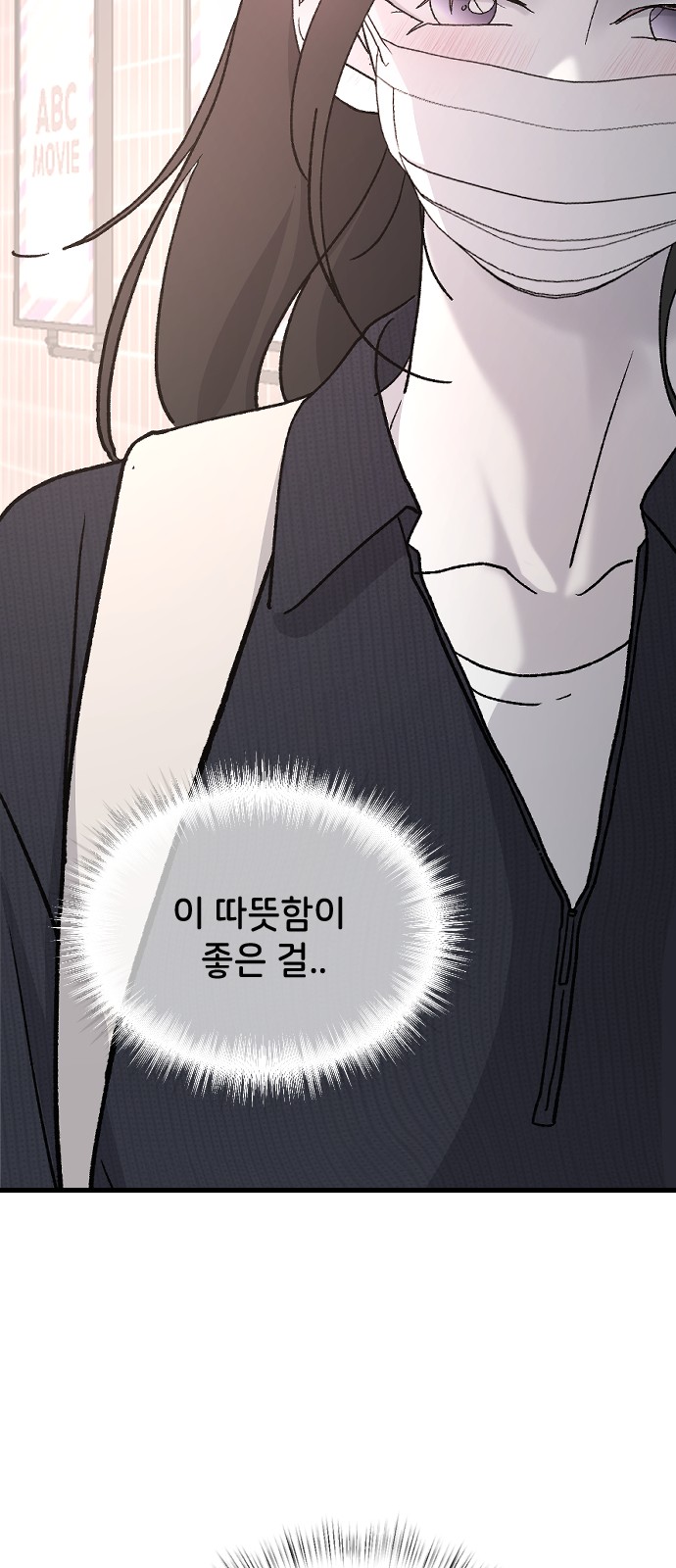 77 페이지