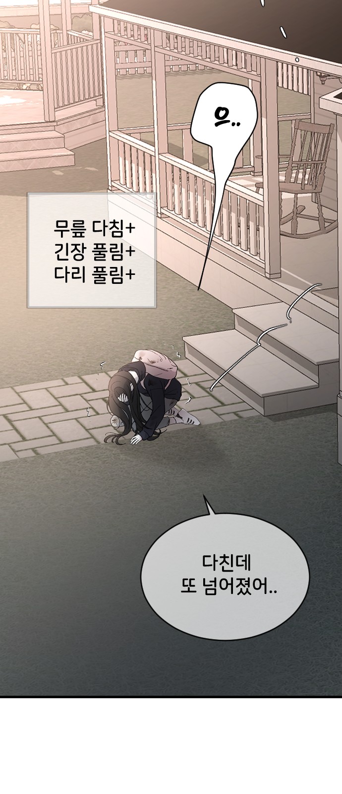 36 페이지