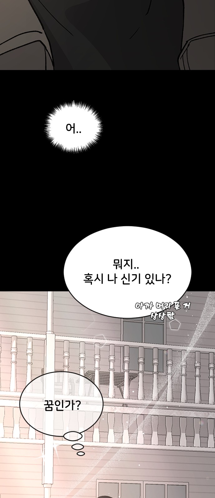 47 페이지