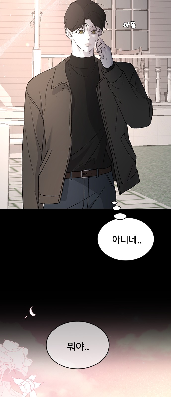48 페이지