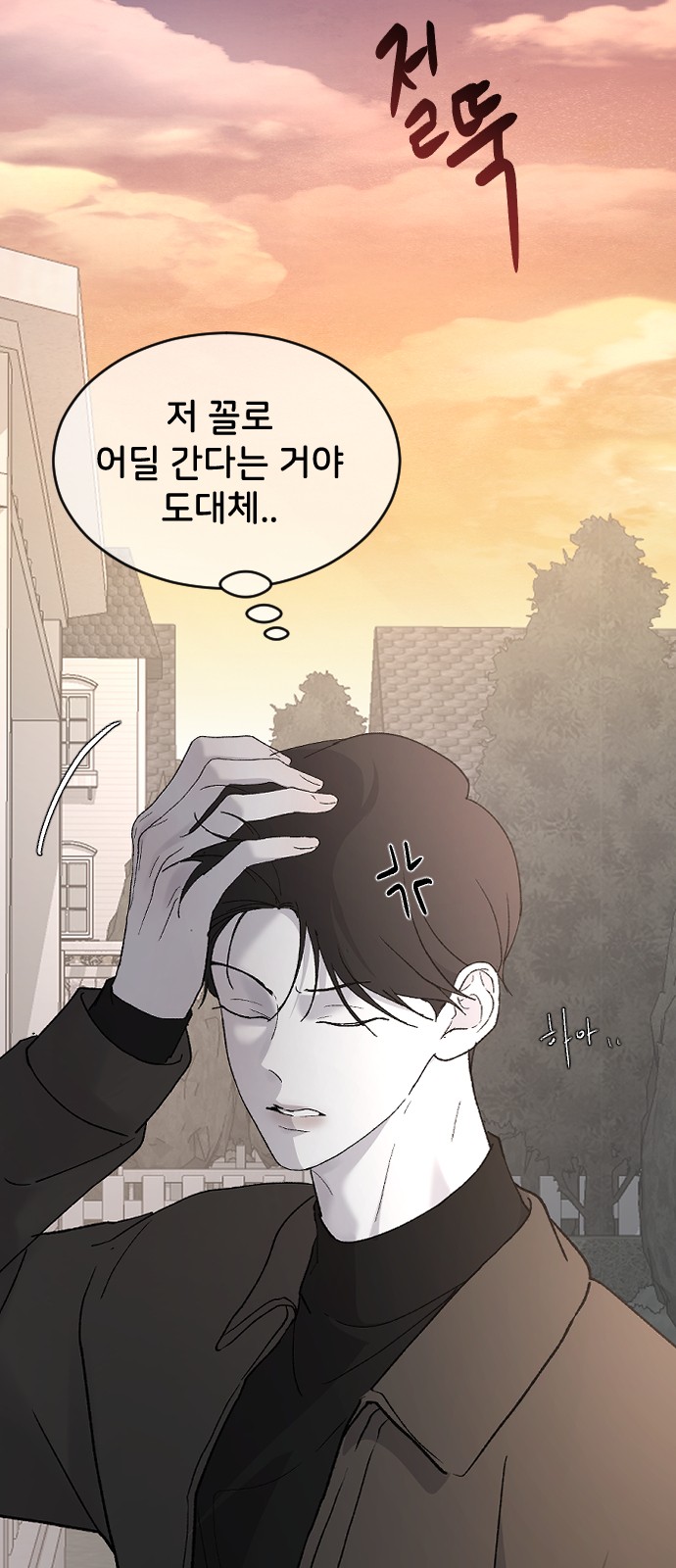 2 페이지