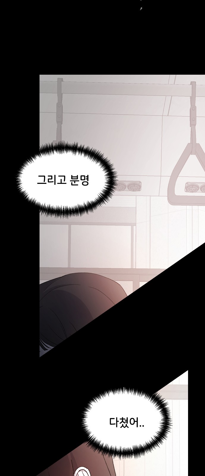 68 페이지