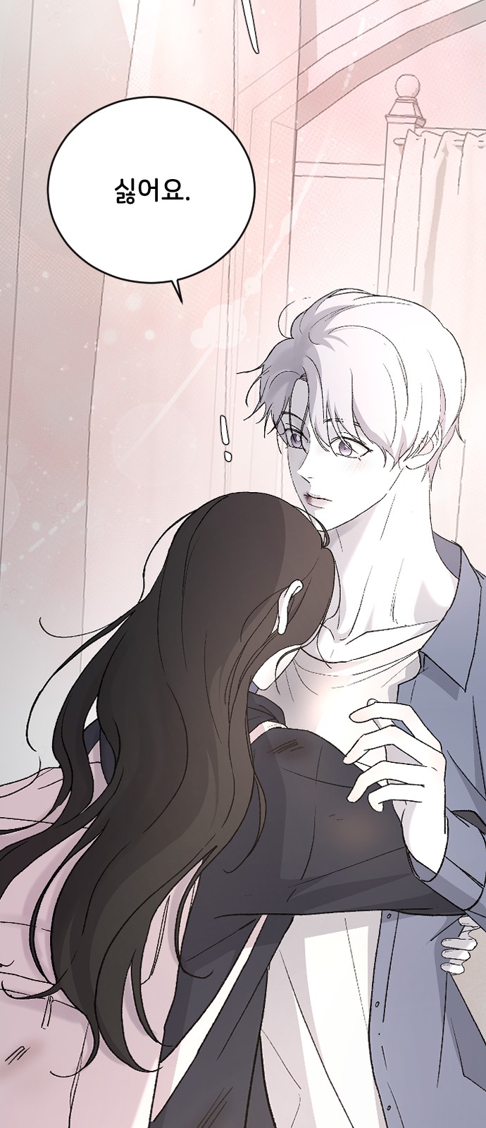 53 페이지