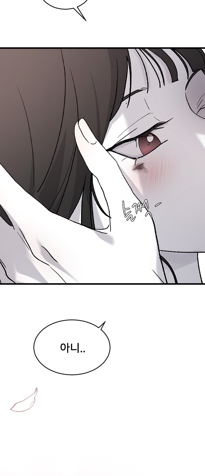 70 페이지