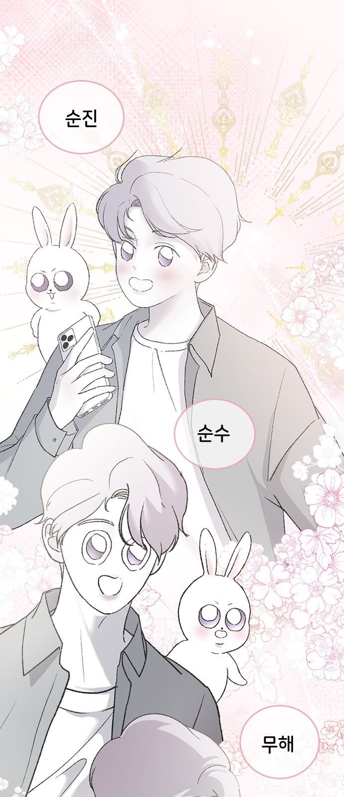 33 페이지