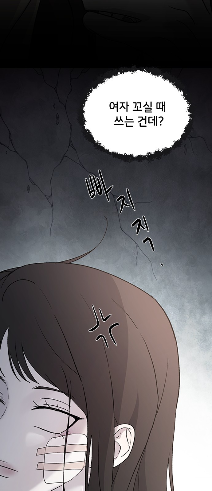 37 페이지