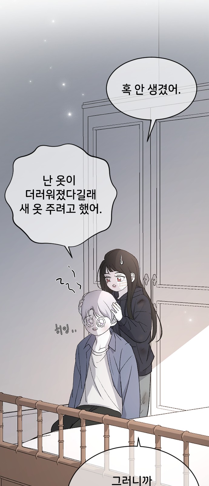 50 페이지