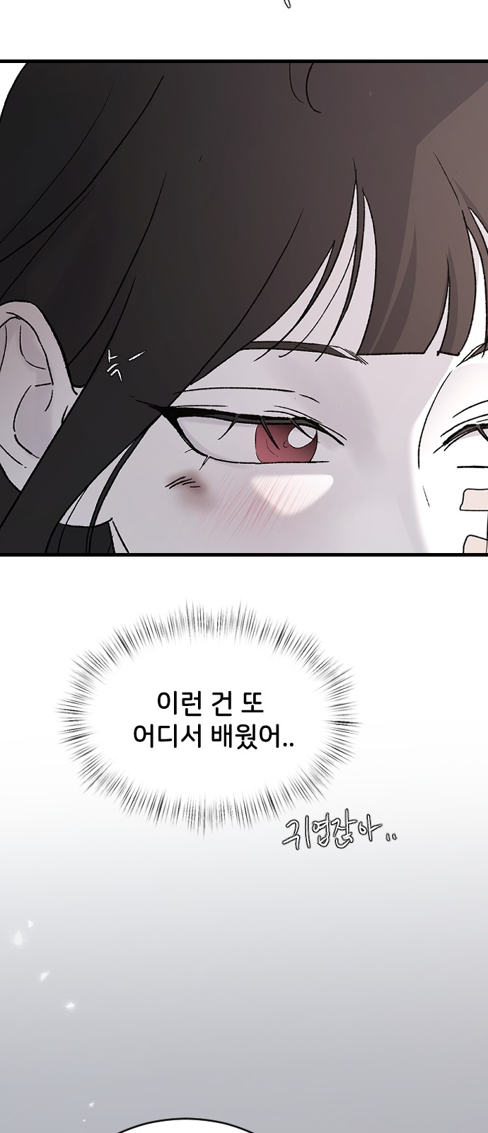62 페이지