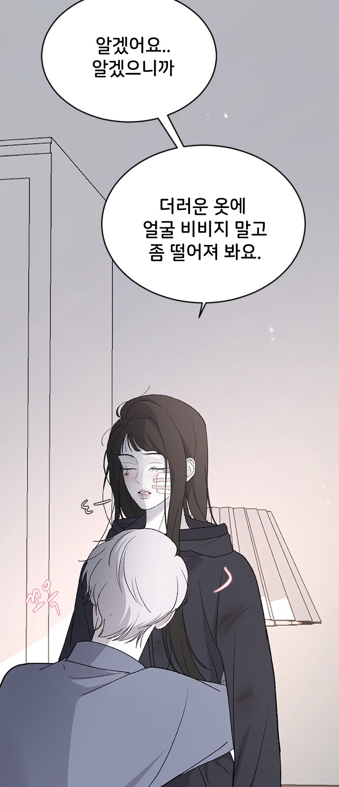 63 페이지