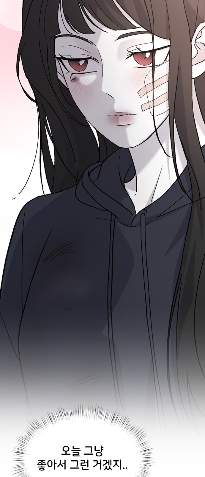71 페이지