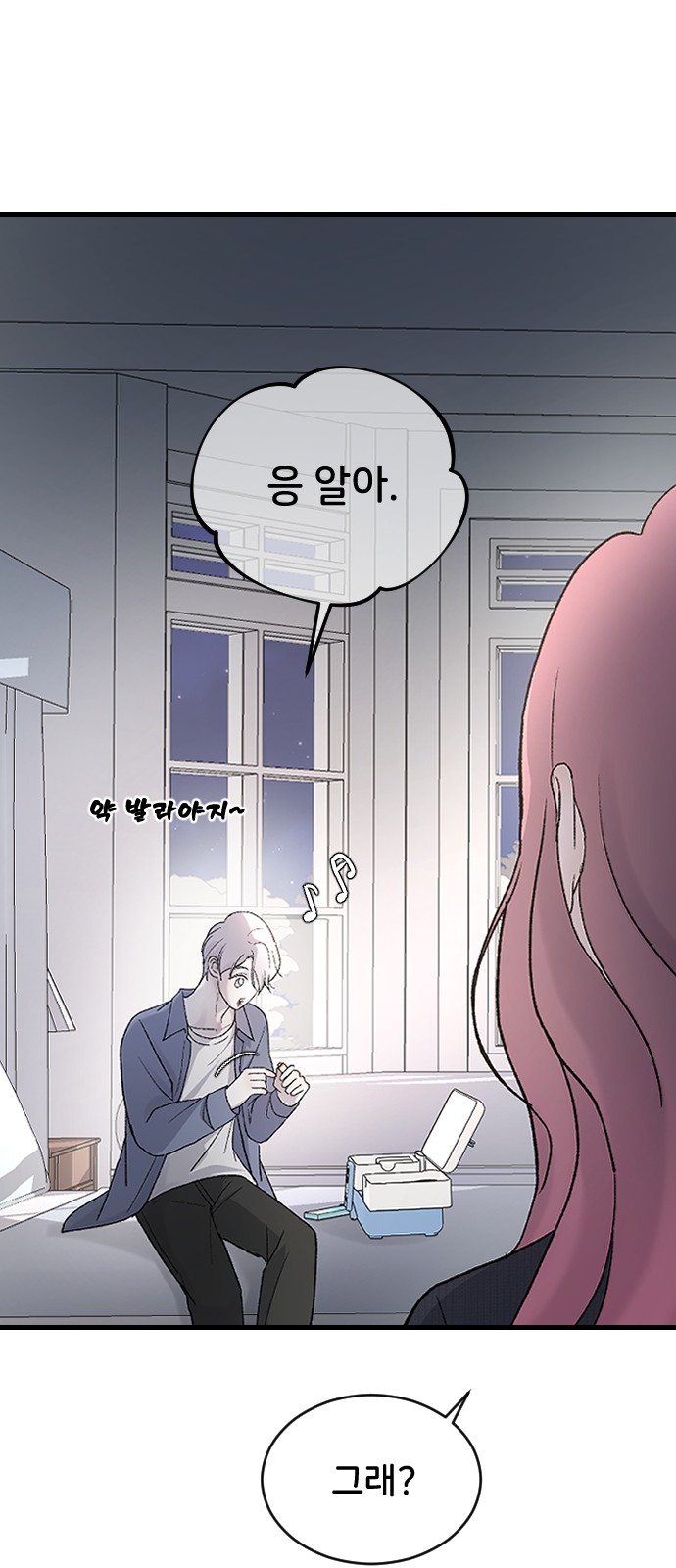 12 페이지