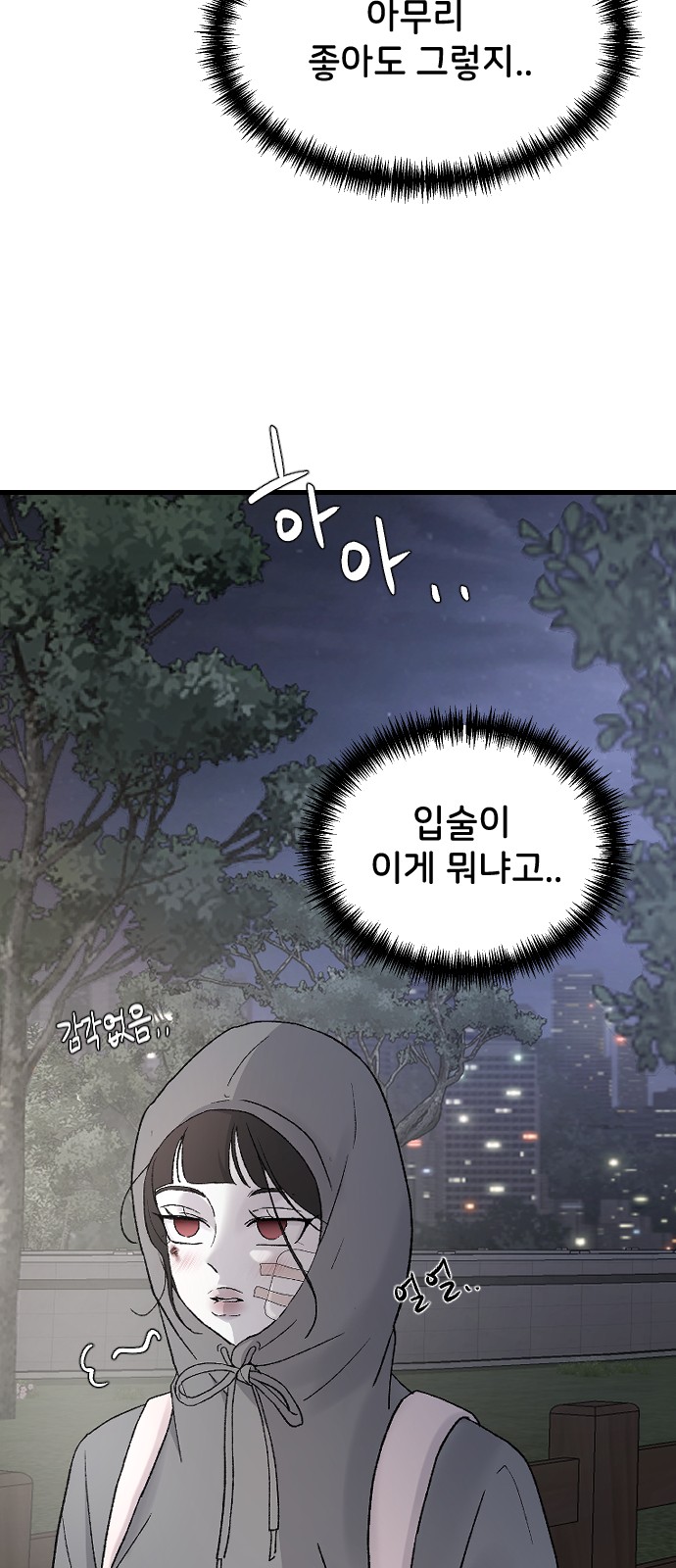 29 페이지