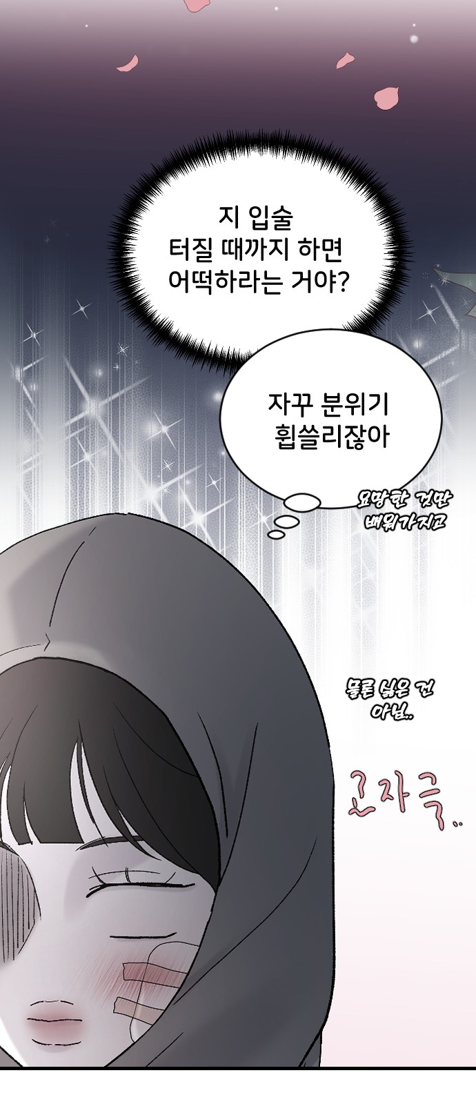37 페이지