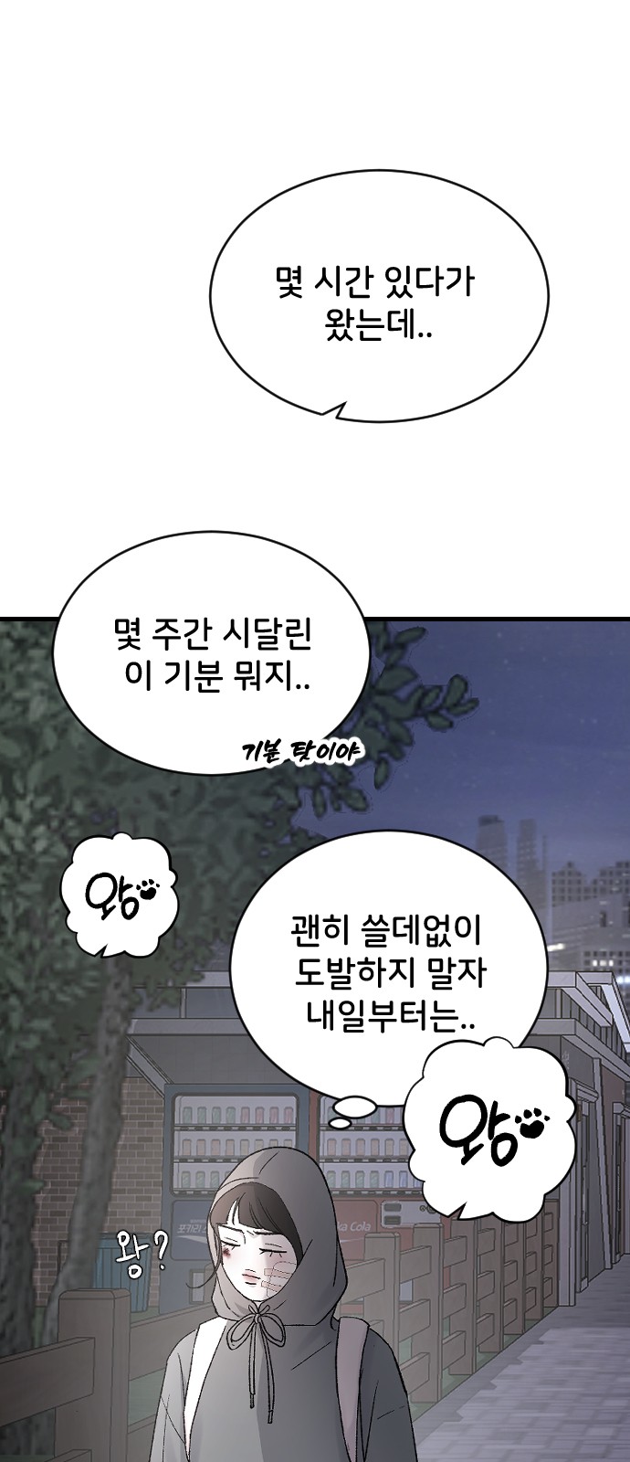 38 페이지
