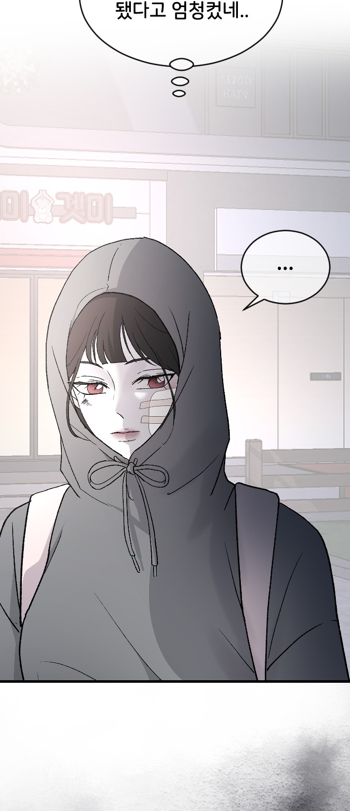 44 페이지