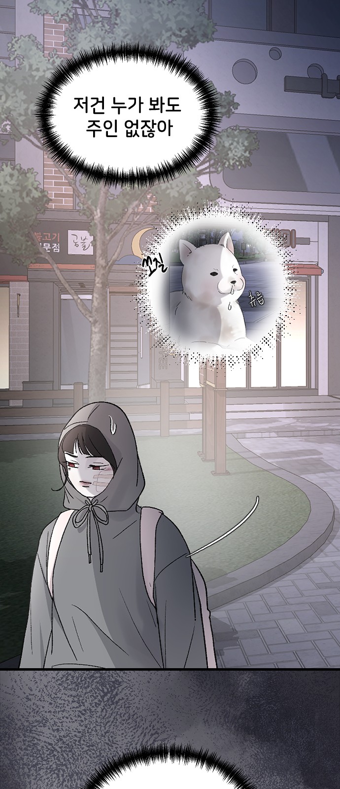 47 페이지