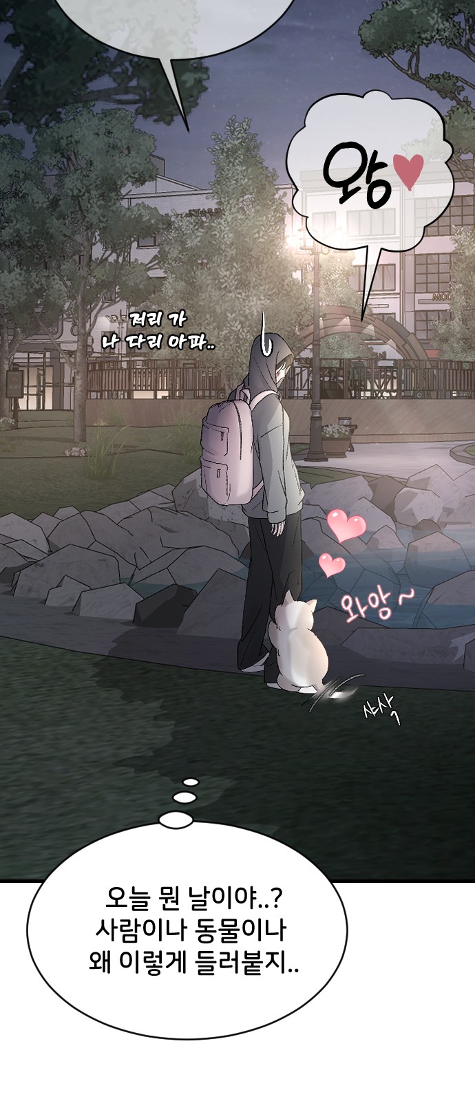 66 페이지