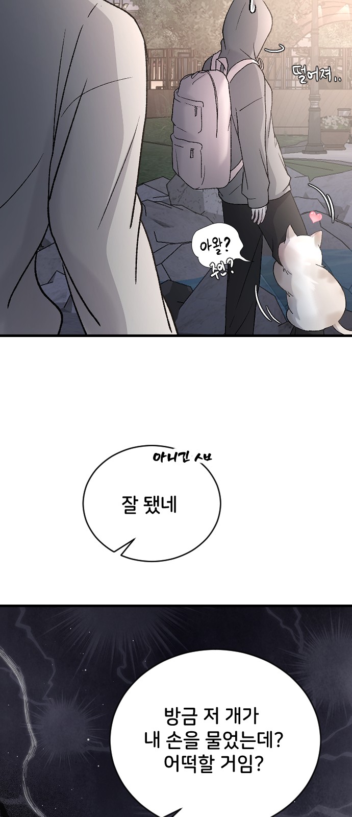 70 페이지