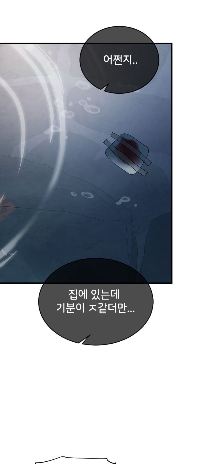 60 페이지