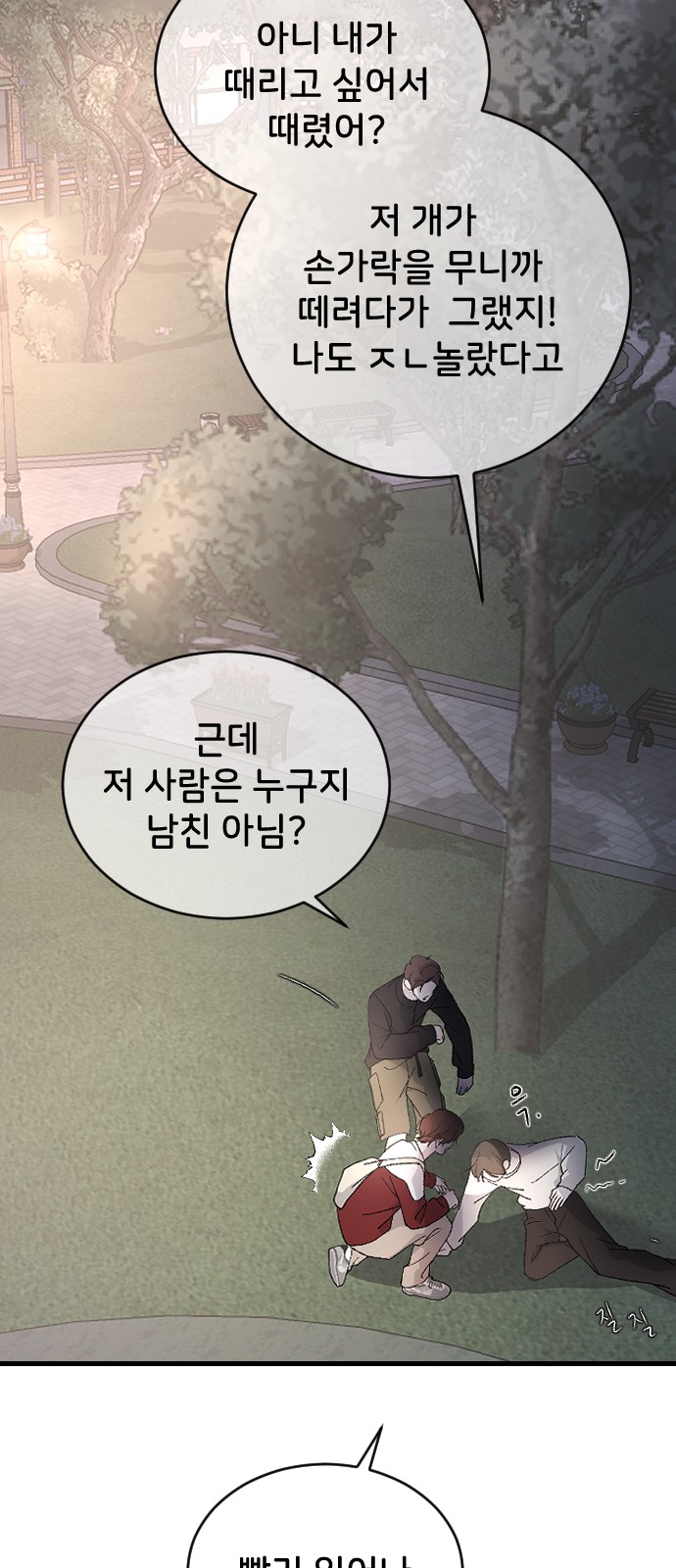74 페이지