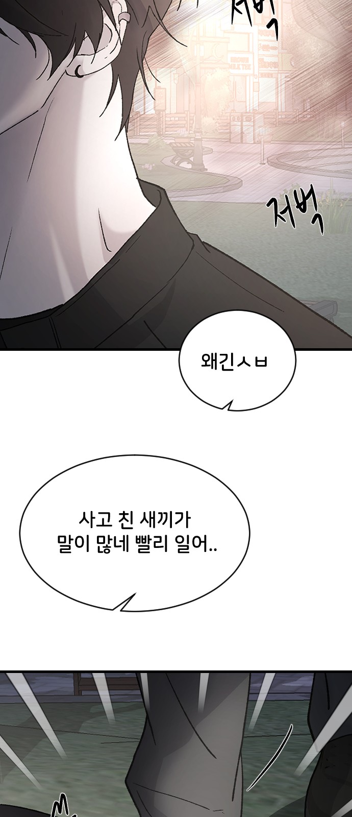 76 페이지
