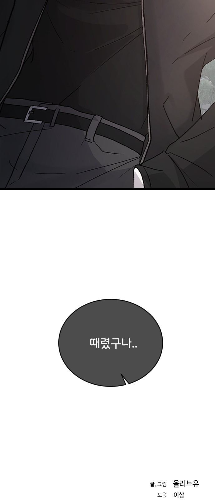 80 페이지