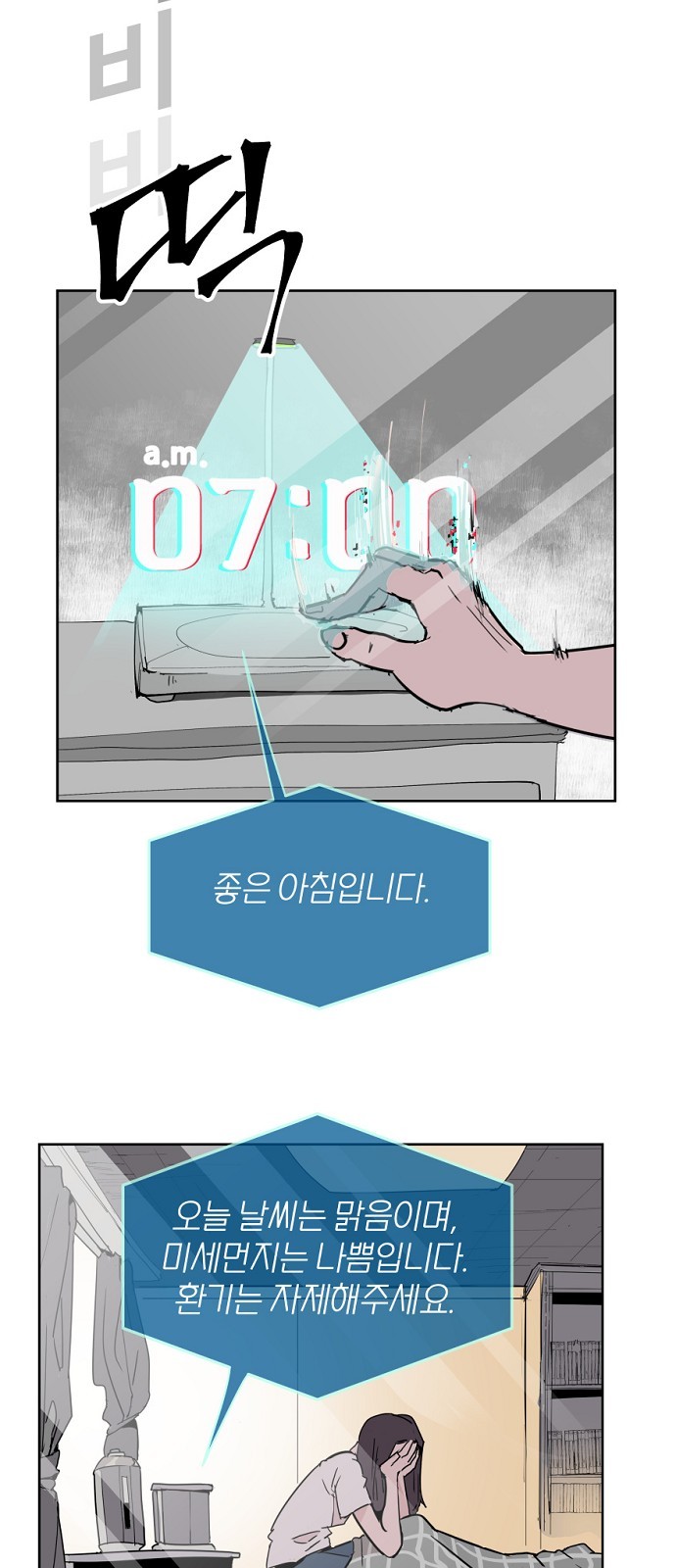13 페이지