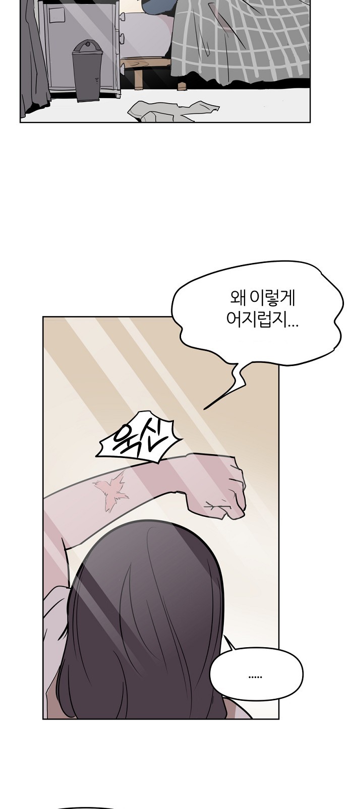 14 페이지