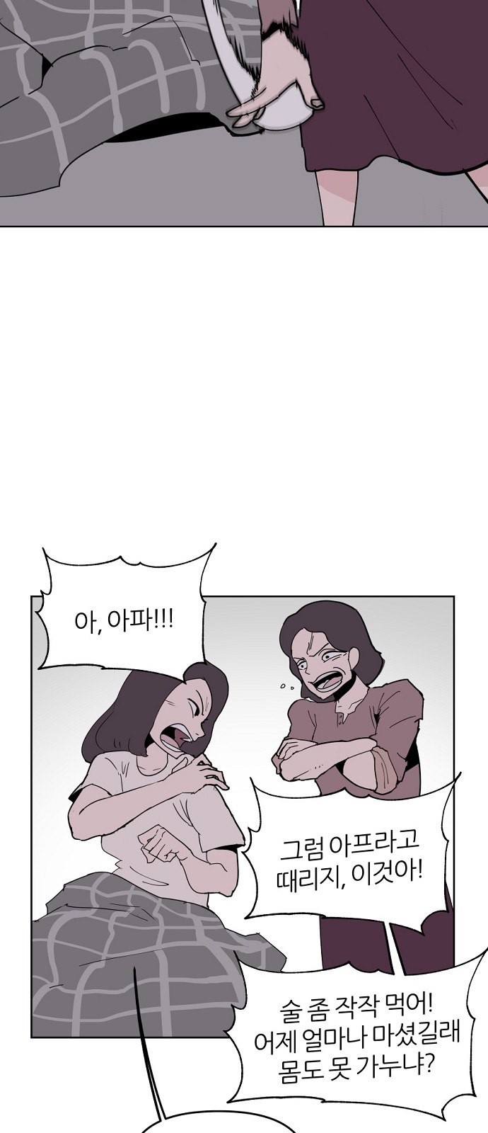 17 페이지