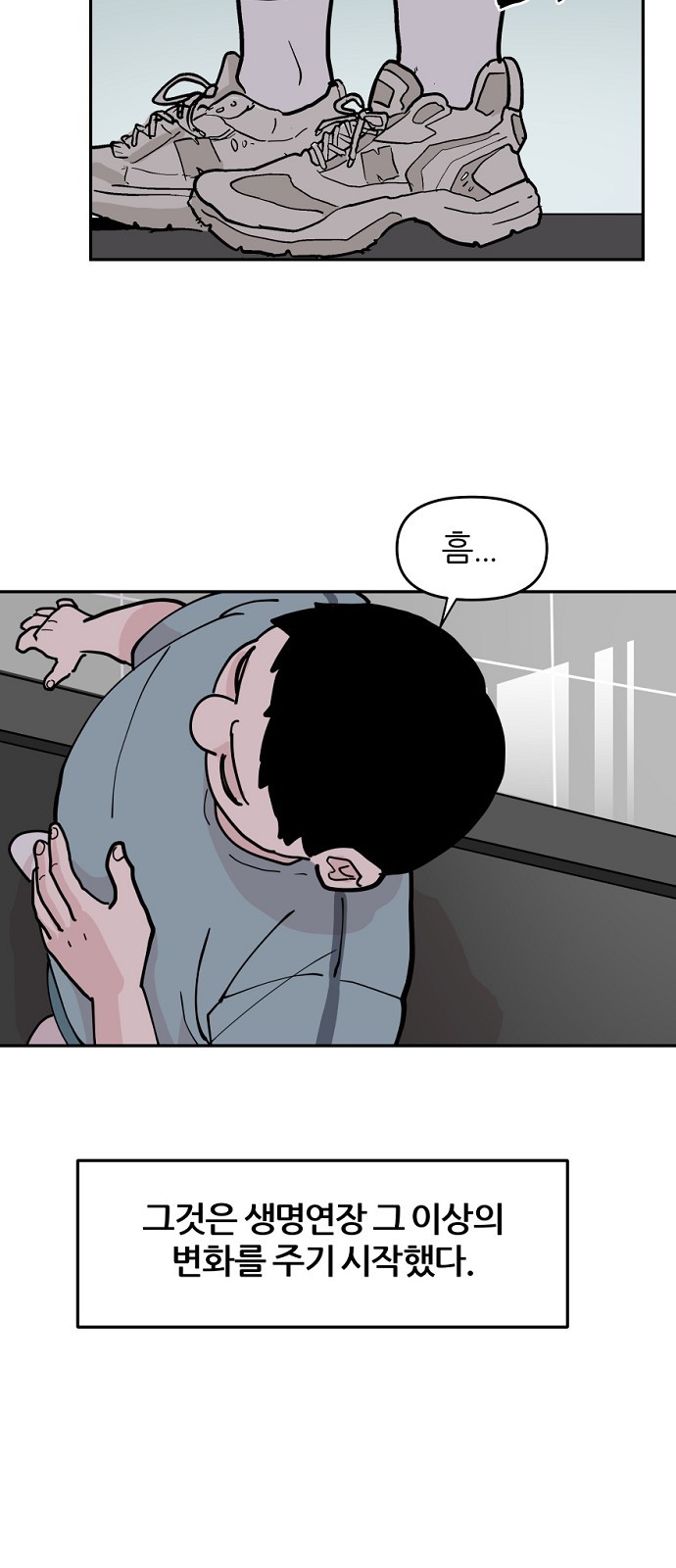 29 페이지