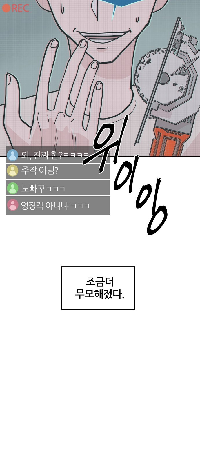 33 페이지