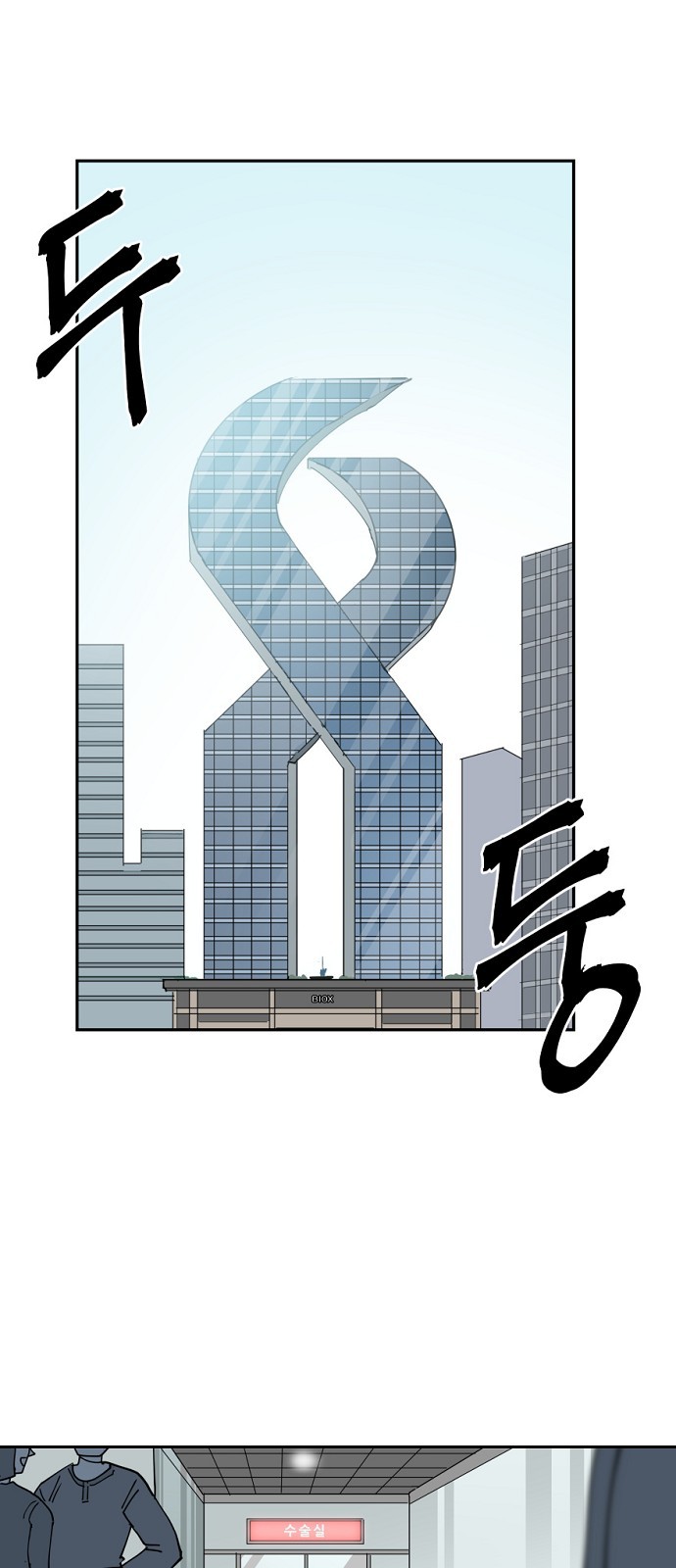 35 페이지